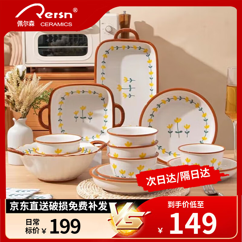 商品图片 9