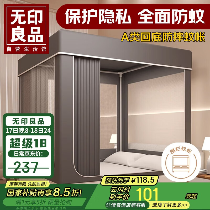 ��ӡ��Ʒȫ�ڹ��ˤ�����¿��Լ������ȫ��մ������ʼ�1.8*2�׼���һ��