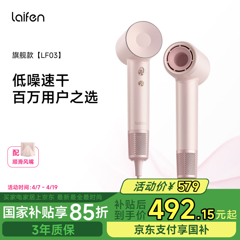 ���Laifen���ٴ���� �ٸɻ������õ紵�� ���Ҹ����Ӳ��˷�����Ͳ �������� ���Ҳ��� LF03���