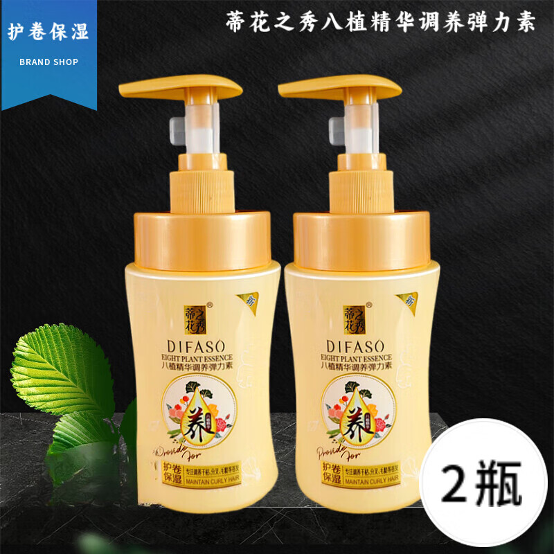 �ٻ�֮���ֲ�������������ر�ʪ����Ⱦ�̾�ֱ�����ͷ�ë��300g ������ʪ������2ƿ