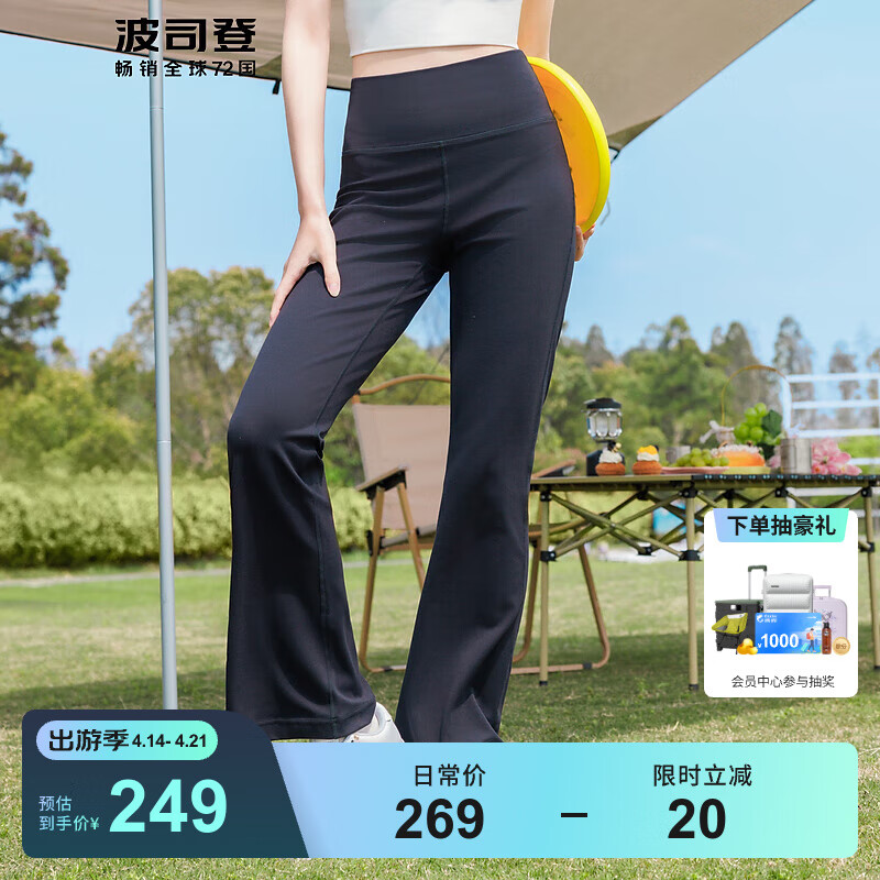 ��˾�ǣ�BOSIDENG�������������ȿ�Ů������͸������������������ ��ɫ8056 M 165/70A