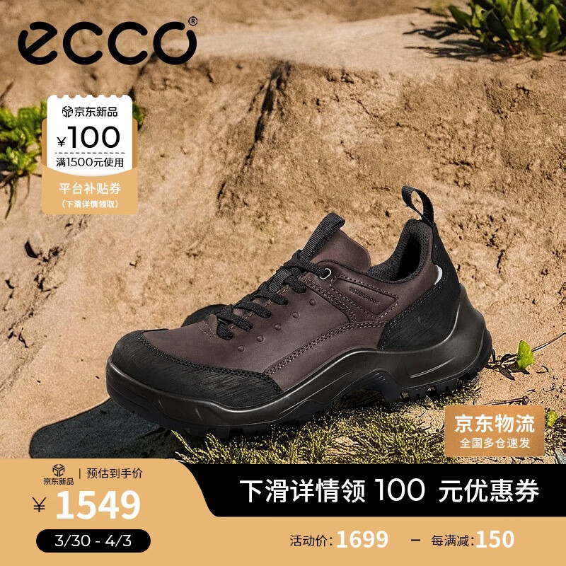 ������ECCO�����˶����� ������ĥ��׻���ԽҰЬ ԽҰ822354 ��ɫ/Ħ���� 43