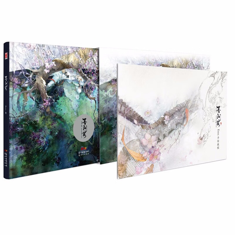 墨涧花(精) 新版 人气插画作者Eno何