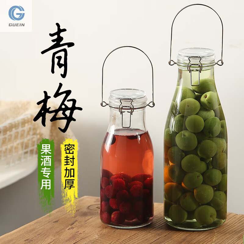 GUEIN青梅楊梅泡酒玻璃瓶專用酒瓶密封自釀果酒瓶空酒罐酒桶泡酒罐 4斤裝