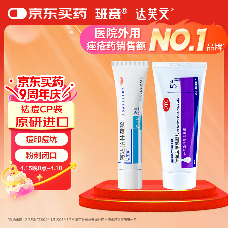 ԭҩܽİ0.1%*30g/+5% (60g: 3.0g)60g/ʵ282Ԫ(2)
