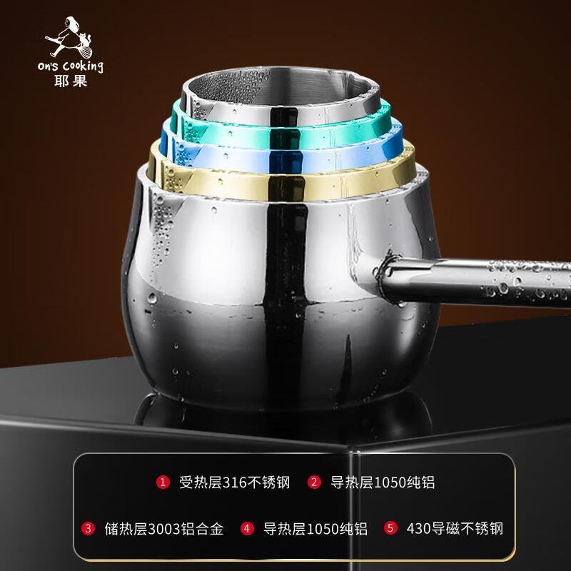 胖东来同款泼油锅316不锈钢加长柄热油专用神器厨房浇油烧油家用 316钢L带刻度梨花木柄 300cm