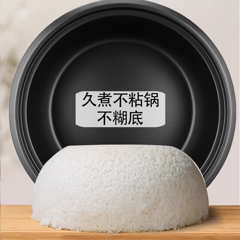 三角牌电饭锅老式商用大容量食堂大型40人18升不粘锅电饭煲正品 8L 白胆易粘锅（8-10人）