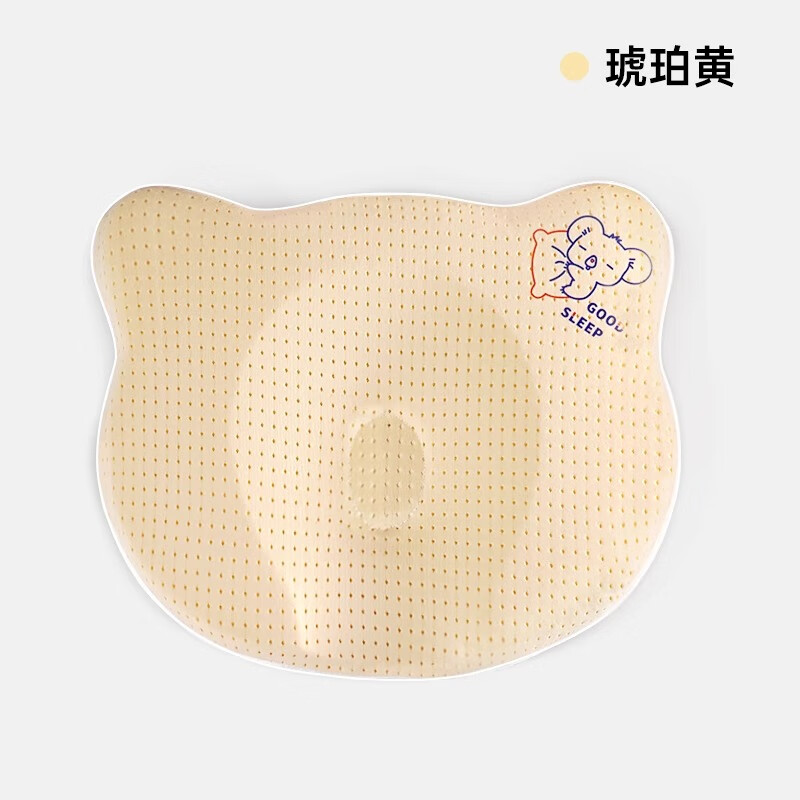 可优萌定型枕婴儿枕头纠正新生0到6个月宝宝睡头型圆头矫正婴幼儿防偏头 琥珀黄 【硅胶定型+7A】 1-3岁可水洗婴儿枕头