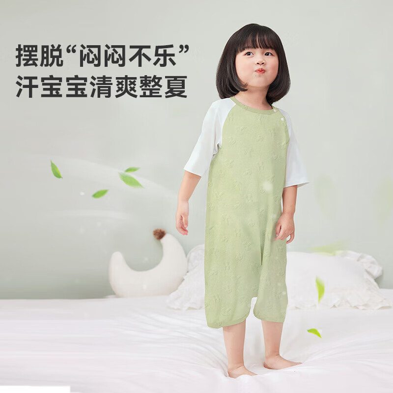 ibaby×outlast太空科技恒温纱布儿童睡袋婴儿睡被舒适宝宝防踢被四季 大象灰 【110码】建议身高100-110cm