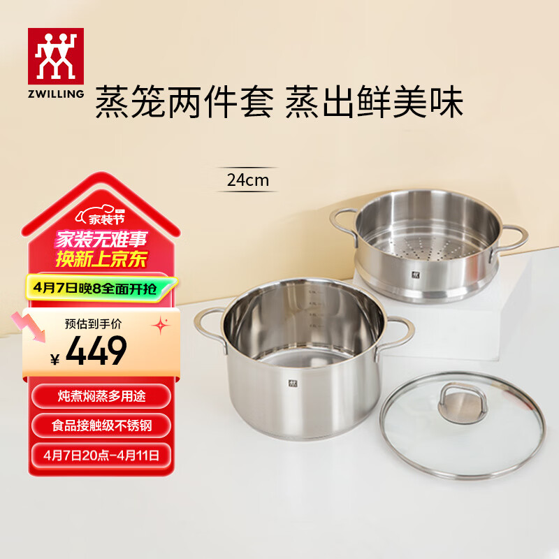 ˫���ˣ�ZWILLING��˫��������������������������������������Nova Plus��װ24cm ����+˫������ 2���� 24cm