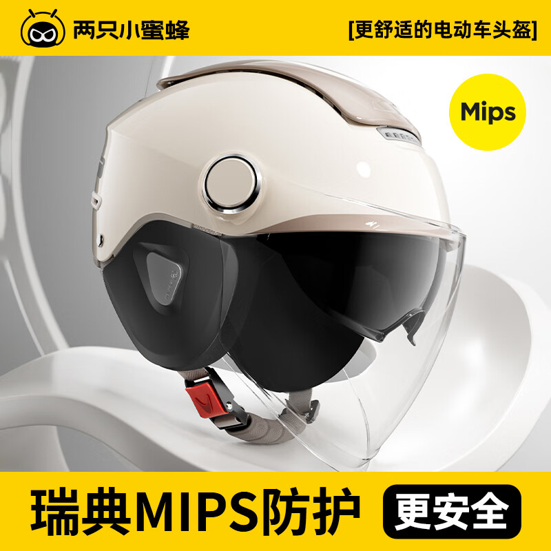 两只小蜜蜂MIPS防护摩托车头盔3C认证男女士电动车机车安全帽夏四季通用半盔 月影白【MIPS安全防护】长透