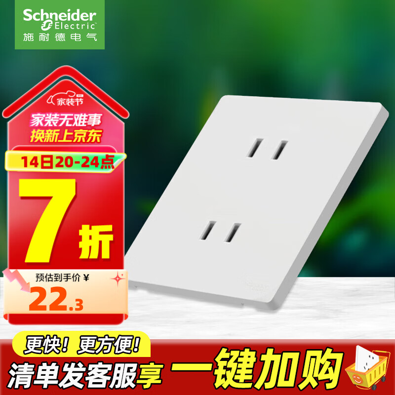 ʩ�͵µ��� ���ز������ 86�Ͱ�װ����ǽ�ڵ�Դ������� ����ϵ�����Ű�ɫ �Ŀ�