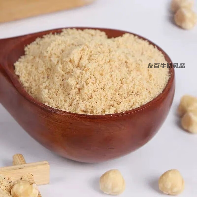 食懷土耳其藍鉆榛子粉榛果粉榛子粉曲奇蛋糕烘焙原料 250g (榛子粉)烘焙原料買4袋凈重1000g