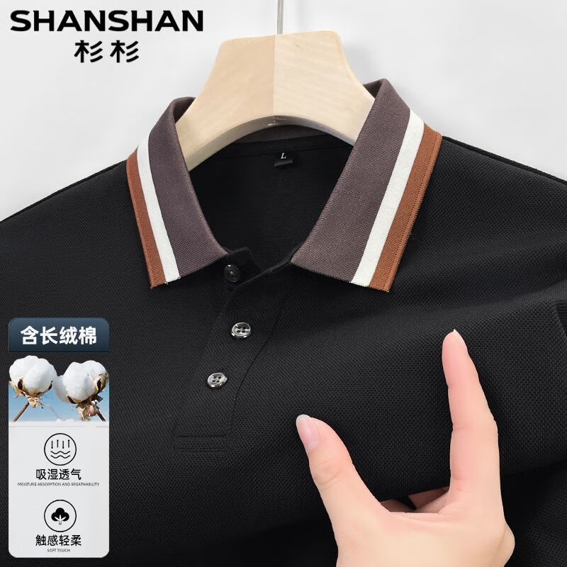 SHANSHAN杉杉男士短袖t恤夏季新款polo衫商务休闲莱赛尔体恤上衣 黑色 M /170