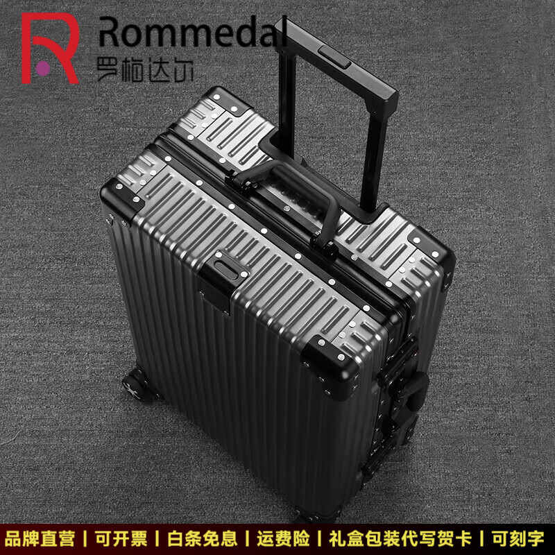 羅梅達爾（Rommedal）高檔全鋁運動版加厚大容量行李箱鋁框鋁鎂合金拉桿箱出差旅行箱 槍色豎條款 30英寸