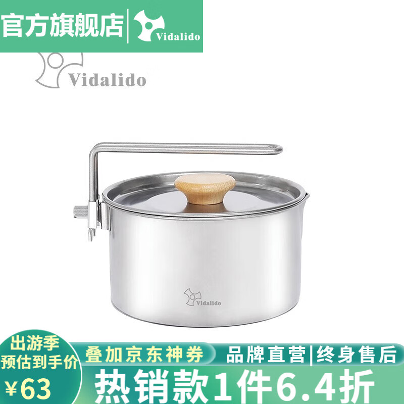 vidalidoά�����໧��๦�ܲ���ֹ���ˮ����ɽ��Я���۵���ж���� 304�๦�ܲ���ֹ�