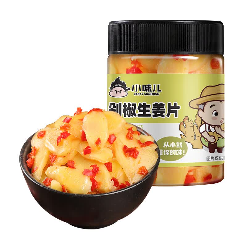 小味儿湖南特产农家自制酸辣剁椒生姜片即食泡姜腌制嫩姜下饭菜仔姜 剁椒生姜片280g*2瓶