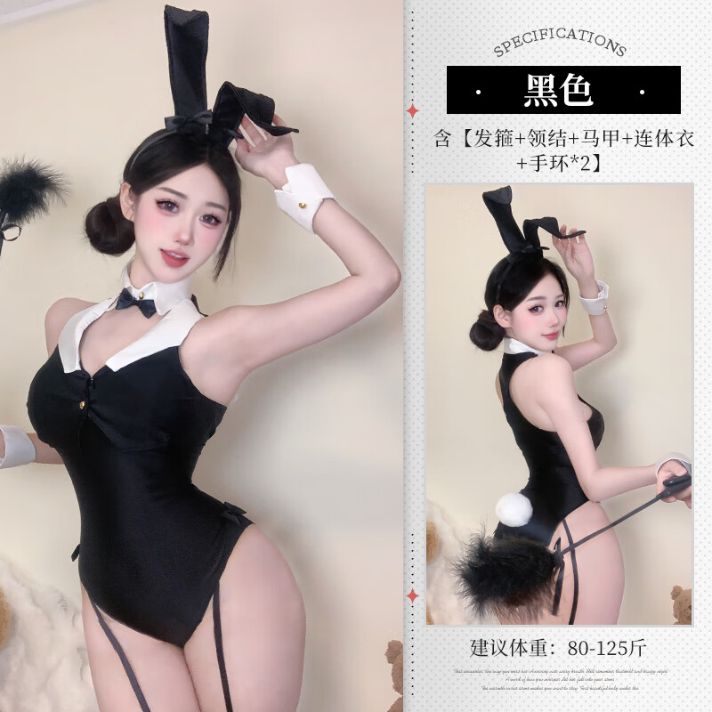 星玫仙性感纯欲兔女郎连体衣cosplay角色扮演兔子制服约会晴趣qqny 黑色（发箍+领结+马甲+连体衣+手环x2） 均码 （80-115斤）