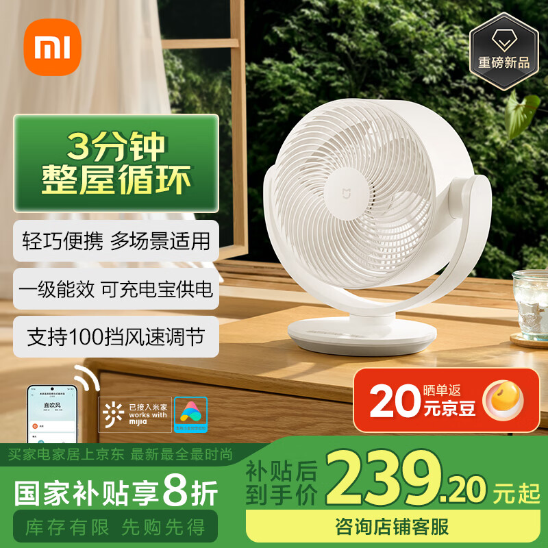 �׼�С�׿���ѭ���ȵ����̨ʽ���� �������С��̨�� ֱ����Ƶ��������  APP100������ ���ܿ���