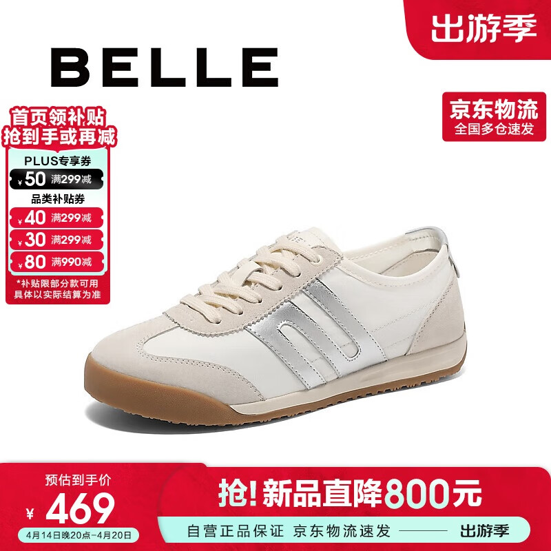 ����ʱ��ƴ������ЬŮ2025�¿����̳�ƽ������ЬD3W1DBM5 �װ�ɫ 40