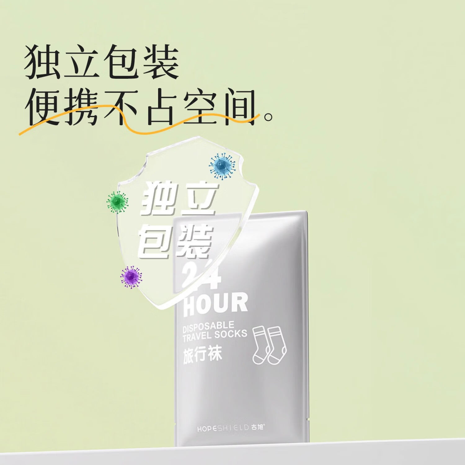 旅途者一次性袜子短袜船袜男女通用男士纯棉夏季夏天旅行防臭100双日抛 短袜【5双 棉花白】日抛免洗