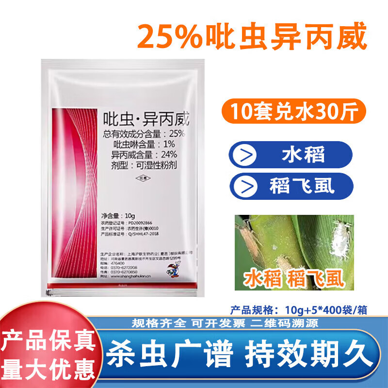 25% ˮʭ߲׷ʭɱ 10g*11.47Ԫ