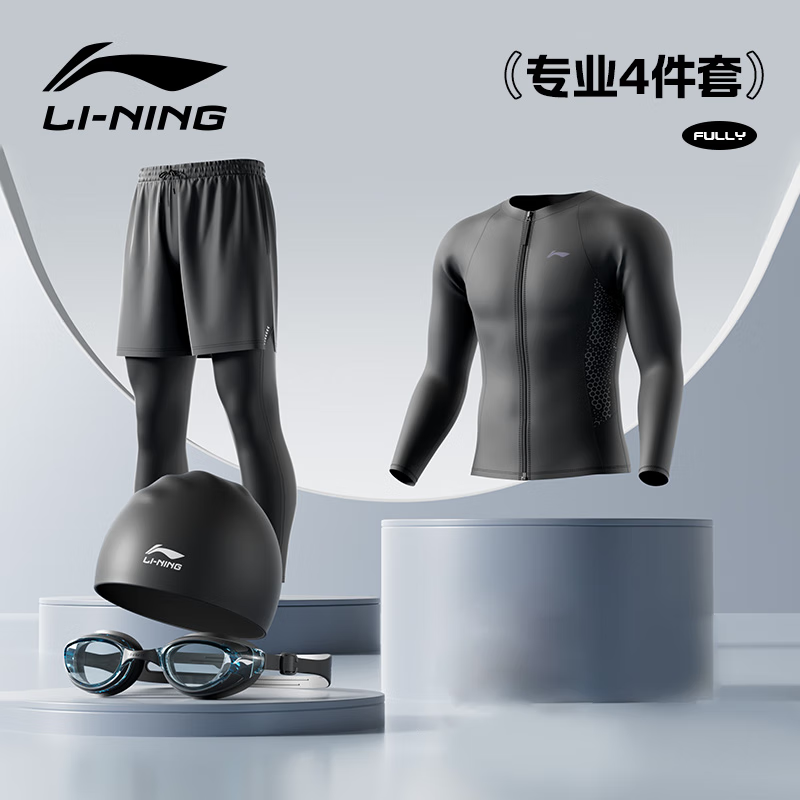 李宁（LI-NING） 泳裤男士专业泳衣泳裤套装成人沙滩裤舒适防雾泳镜泳帽游泳装备 长袖外套四件套【824】 2XL 【身高180-185体重75-85kg】