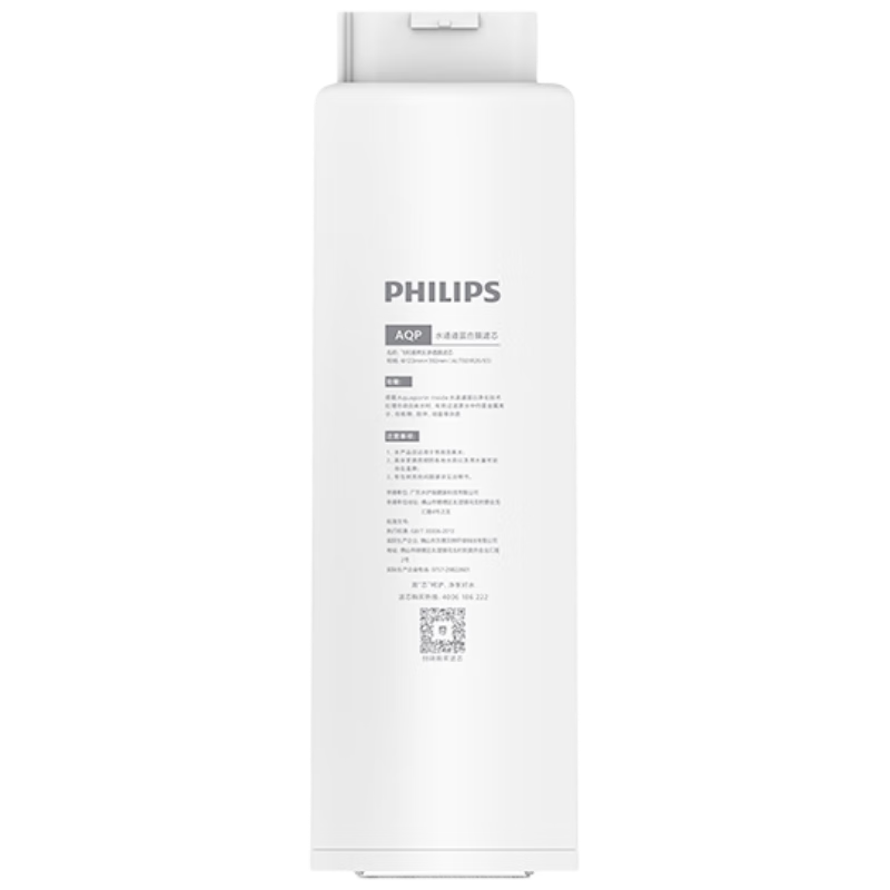 飞利浦（PHILIPS）厨下式净水器AQP 滤芯AUT601R23/93（适配AUT7050、AUT7060）