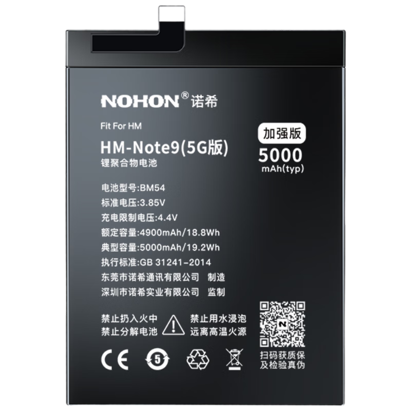 ŵϣ С13ֻء3C֤ װ ǿ õظ4400mAh  96Ԫ