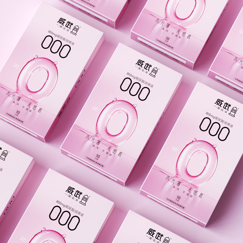 雅趣001水光无感避孕套超薄001裸感避孕套内裤一体夫妻同房开腿器 三盒30只装】冰火猫舌10+粉蓝001水光20 玻尿酸裸感避孕套女性快潮秒喷套
