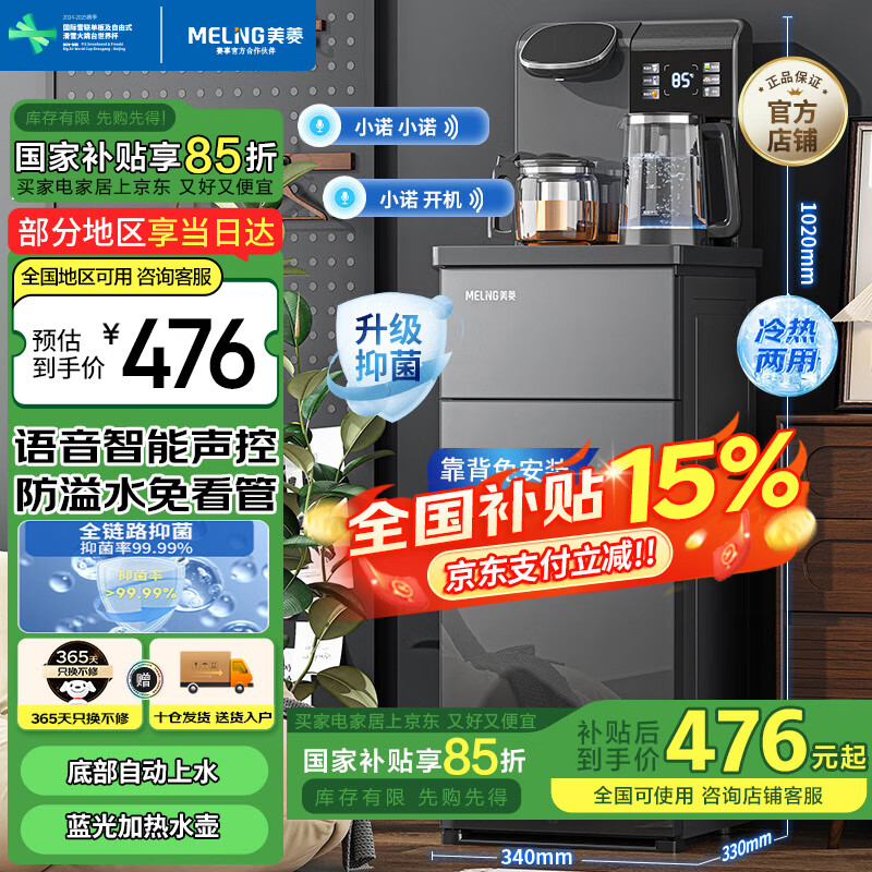 ���� ��ɻ� MY-C575-B ��������,�๦��,ң��,����,��ʽ,����ʽ,��������,һ��ѡ��,������ˮ