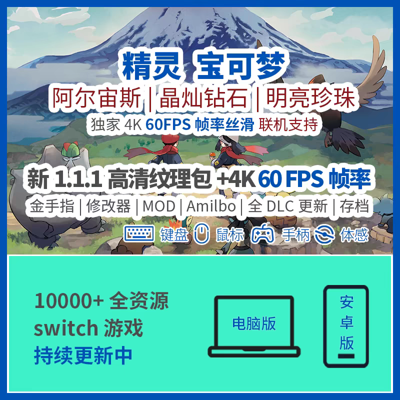 pc模拟器安卓版