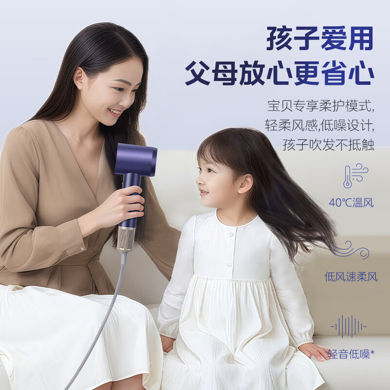 美的(Midea)高速电吹风 等离子护发吹风筒 儿童可用负离子吹风机 FG505智能数显屏 国家补贴 七夕情人节礼物