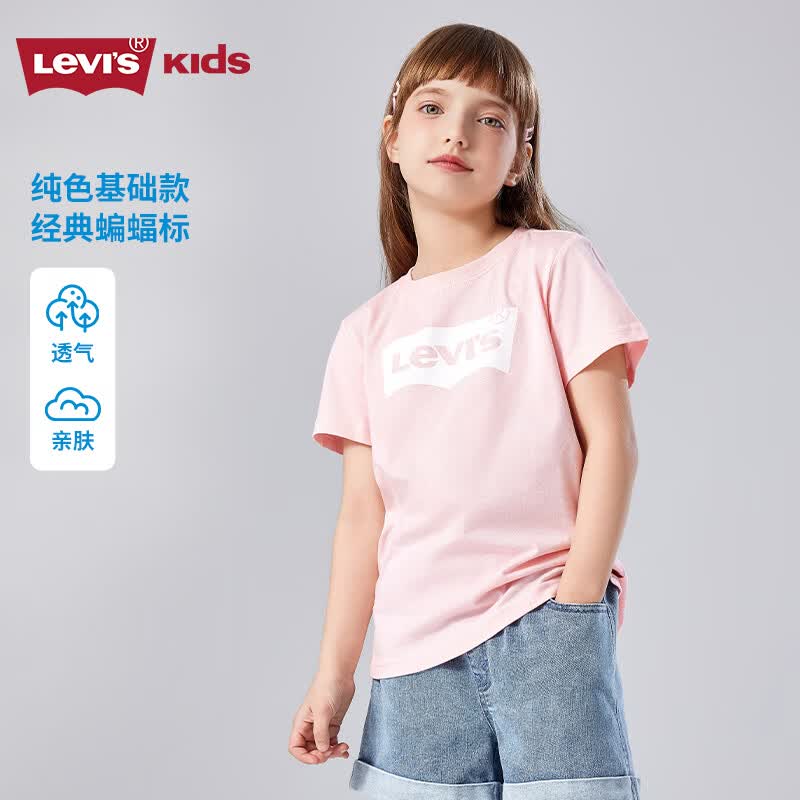 李维斯（Levi's）【纯棉】短袖T恤男女2026夏经典蝙蝠标官方旗舰休闲上衣透气 粉色 （新旧款颜色随机） 150 /72 【建议身高140-152cm】
