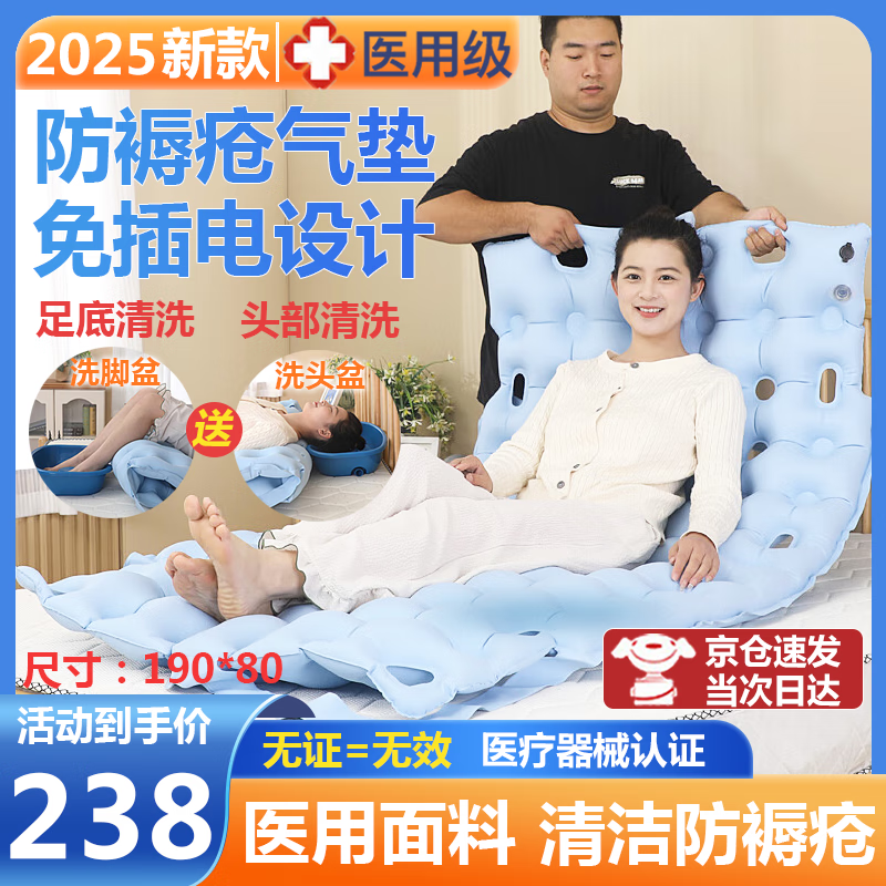 ���ڲ���������ҽ��������촯���洲�Դ����˻���������𱳷���͸�����촯�� ��30���ס���ϴͷ��+ϴ���衿������촯����E3