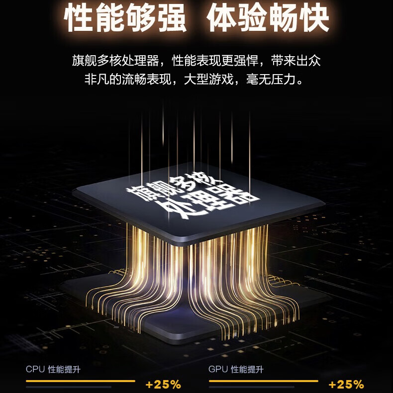 OS手机P80Pro+官方补贴25%五星抗摔防水5G双卡全网通学生手机大内存快充大电池6年质保原装正品电竞 羽砂黑 12G运行+128G内存