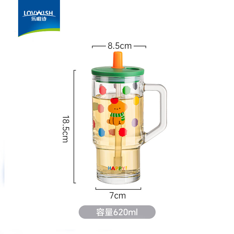 乐唯诗高颜值冰霸玻璃杯喝水杯子男女生超大容量冰美式咖啡杯家用奶茶杯 冰霸吸管杯【泰迪绿】620ml1只