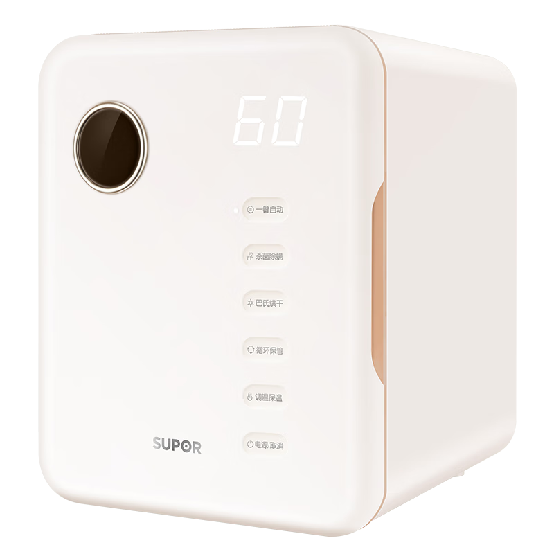 �ղ�����SUPOR��������Ӥ�� ��ƿ���������� �������� 28����+22L+������TXD01 467.95Ԫ(������)