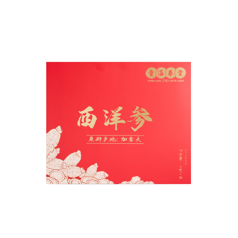 童涵春堂加拿大進(jìn)口正品西洋參片2-3cm含片泡水煮湯春夏90g送禮