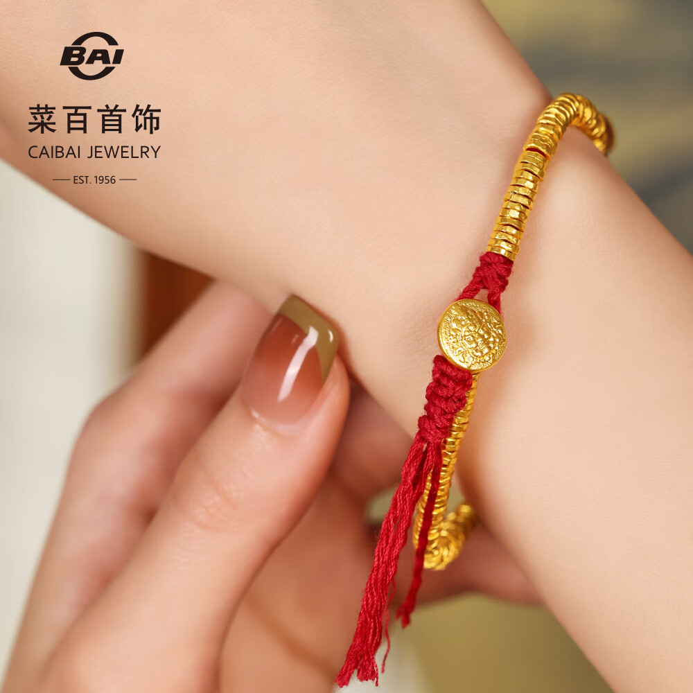 菜百首饰 黄金手链 古法黄财神盘缠红绳手链计价约27.85克约21厘米