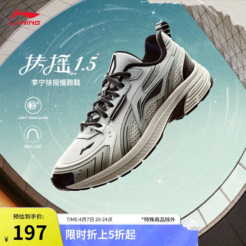 ������ҡ1.5ح�ܲ�Ь�����ļ��н���͸�������ϵ�Ь�˶�ЬARXU013