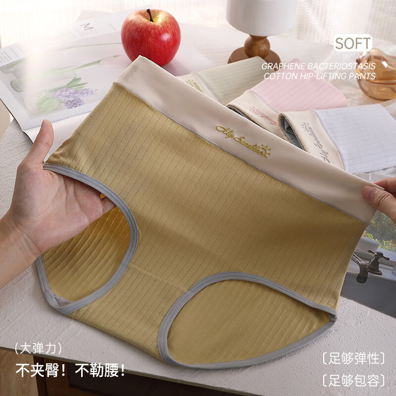 雅鹿内裤女士纯棉抑菌高腰收腹新款精梳棉收腹大码不夹臀三角短裤头 肤色+黄色+绿色 2XL （建议体重140-160斤）