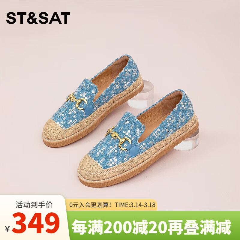 St&Sat星期六慵懶風(fēng)草編漁夫鞋春新女鞋金屬扣百搭平底鞋SS31111646 淺藍(lán)色 37 235mm