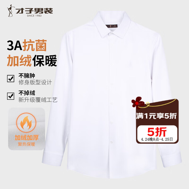 ڲӣTRIESʿ޳¿ɫƷLOGOůг ɫ  4XL (180/104A)126Ԫ
