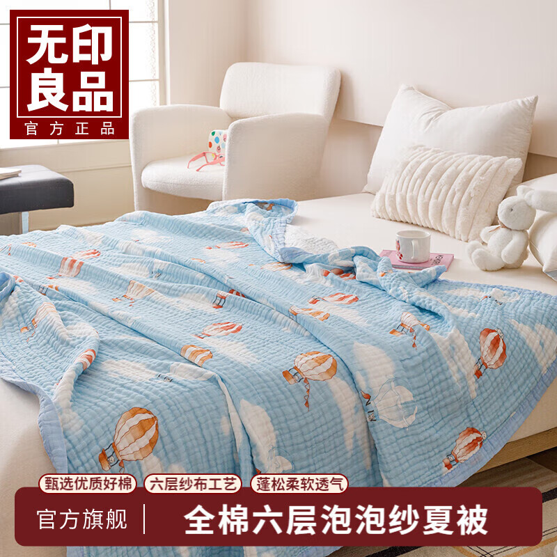 ��ӡ��Ʒȫ������ɴ���ı��յ�����������ɴ��̺��ͯ�����������ļ������� ����׷�Ρ�ȫ������ɴ�� 110*110cm