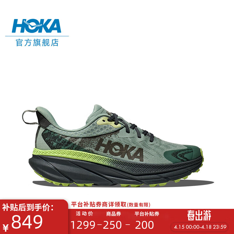 HOKA ONE ONE男女款春夏挑战者7户外防水登山鞋CHALLENGER 7 GTX 芦荟绿/淡绿色-男 40.5