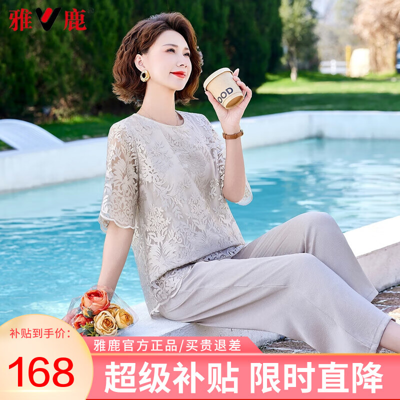 ڲ¹װװŮװ2025¿5060ĸ׽ʵ װɫ 3XL (180) 115-130168Ԫ