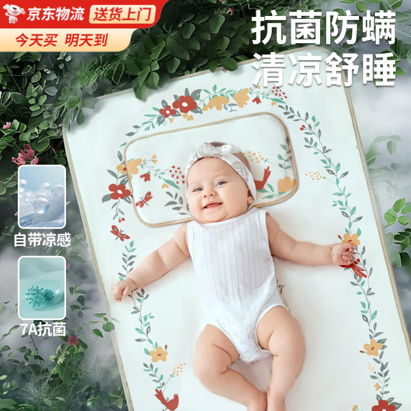 ������Ӥ����ϯ�����ļ�����͸����˿����������ͯӤ�����׶�԰��˯ϯ�� ����ʽ����100��56CM��������ͷ ĸӤA��ح��������ح����͸��