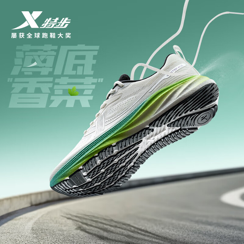 特步（XTEP）薄底香菜男跑鞋新款减震回弹耐磨轻盈宽楦鞋通勤休闲运动鞋 帆白/澈青蓝 41