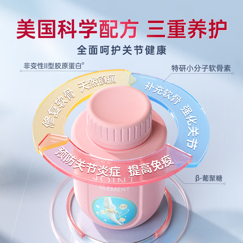 萌护卫【9仓发货】美国DLOVE 小分子鲨鱼软骨素狗猫补钙修复软骨关节 3瓶【犬用】关节养护版270粒 【7天试用 3期分期免息】